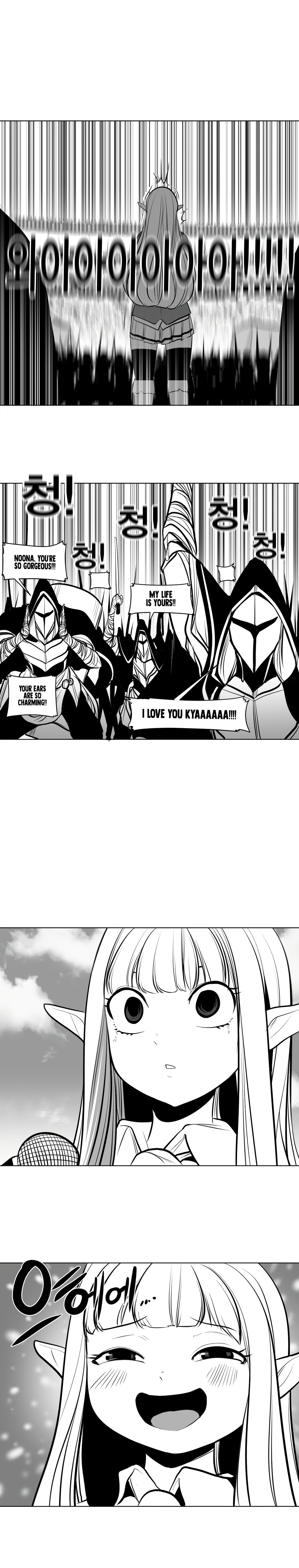 What Happens Inside the Dungeon chapter 82 page 27