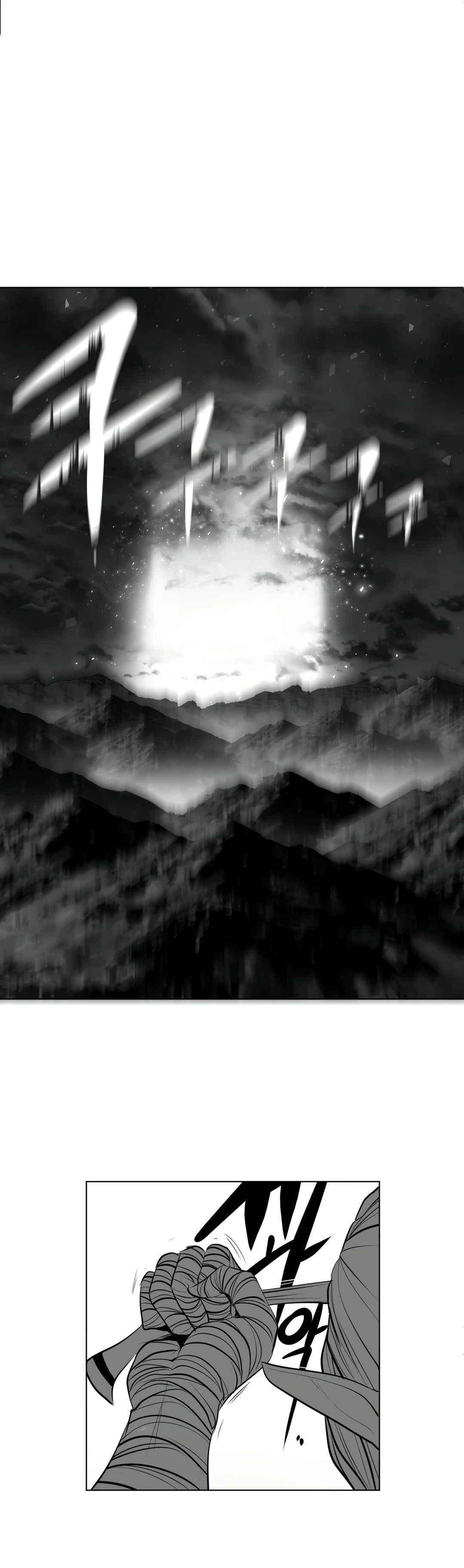 What Happens Inside the Dungeon chapter 83 page 27