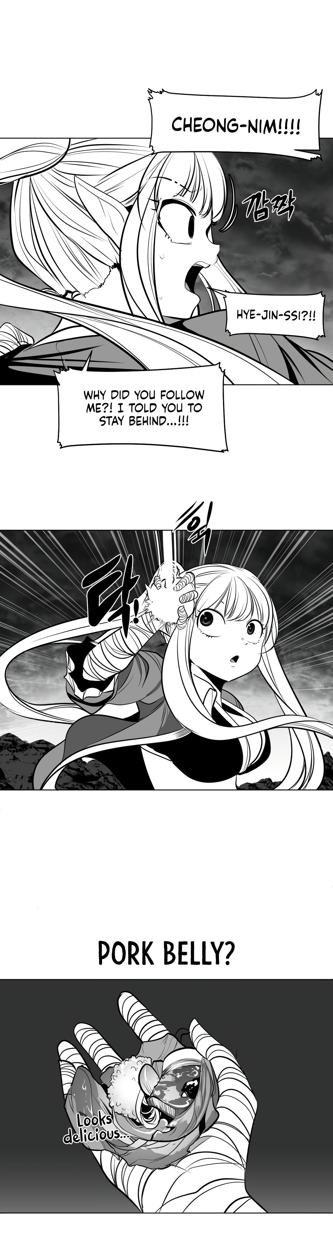 What Happens Inside the Dungeon chapter 84 page 19