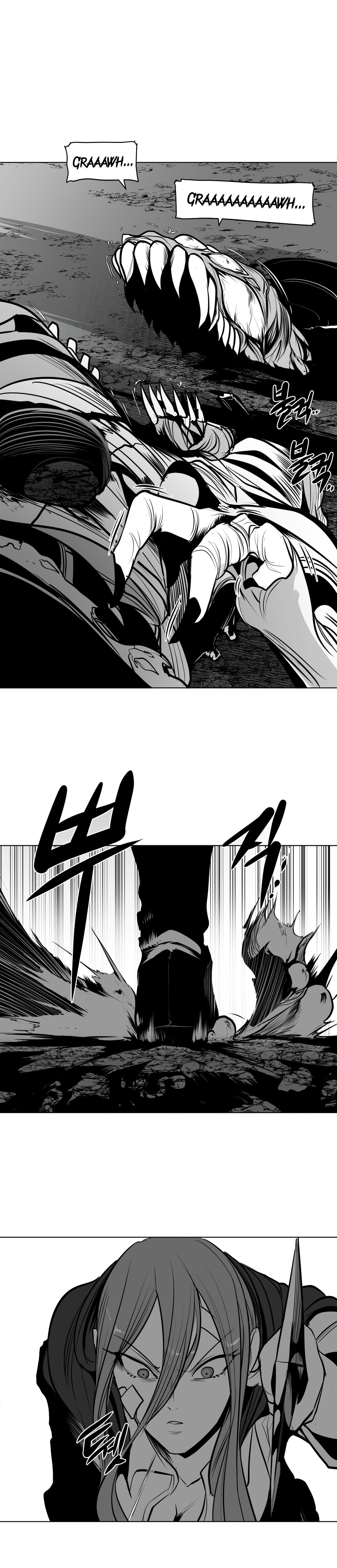 What Happens Inside the Dungeon chapter 84 page 2