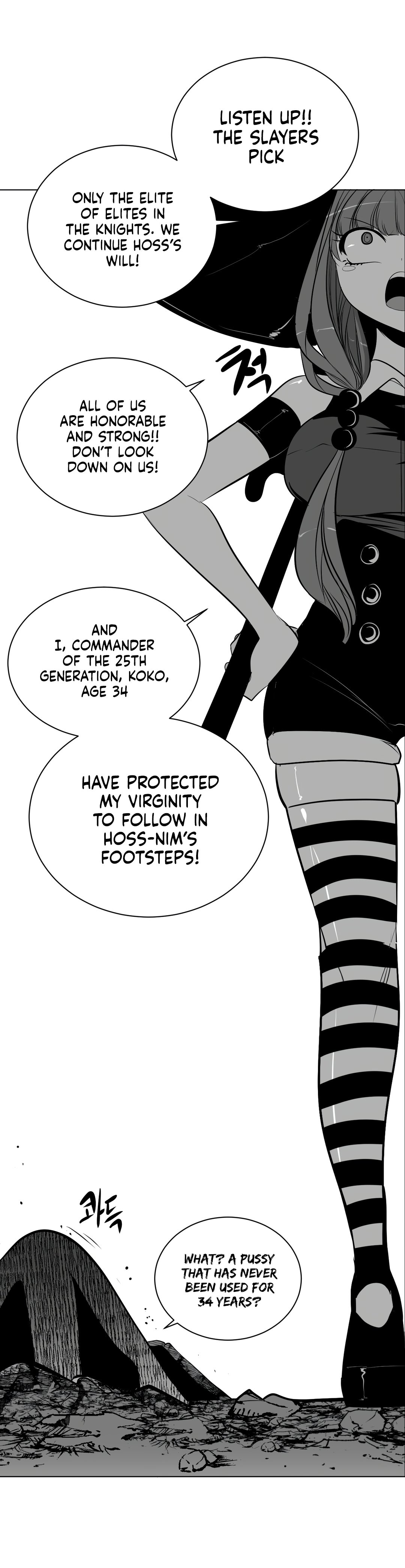 What Happens Inside the Dungeon chapter 84 page 23