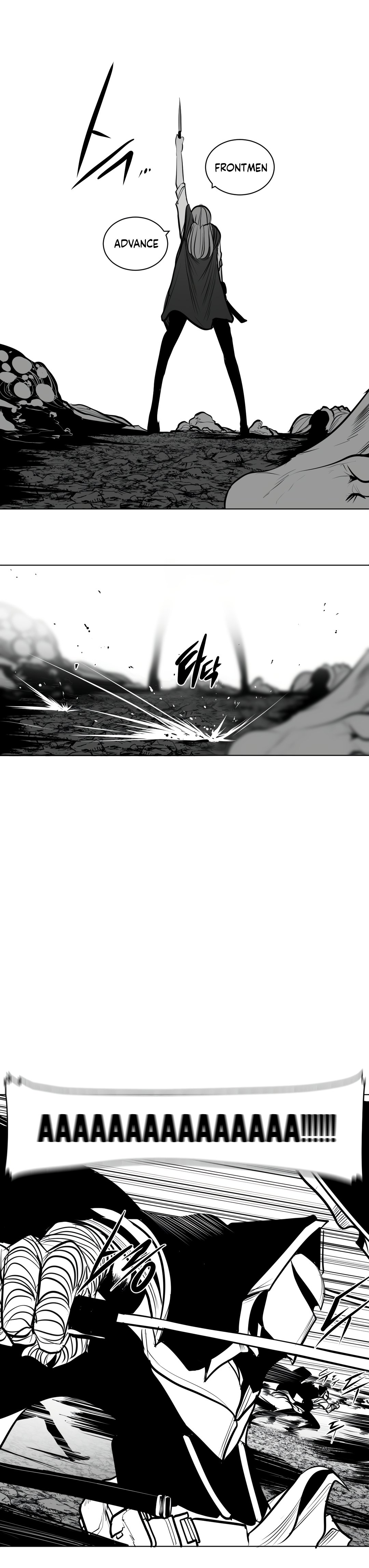 What Happens Inside the Dungeon chapter 84 page 3