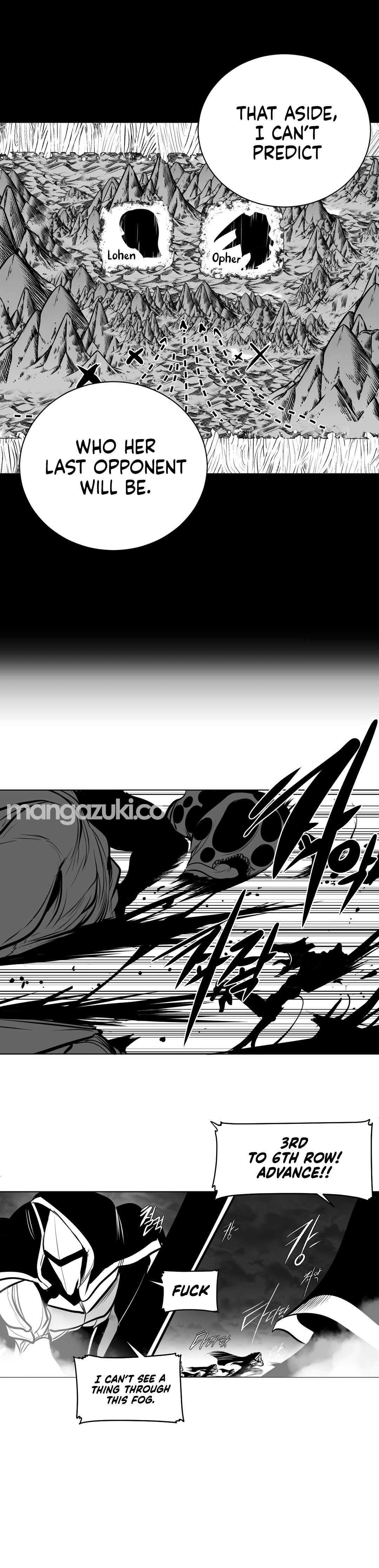 What Happens Inside the Dungeon chapter 84 page 6