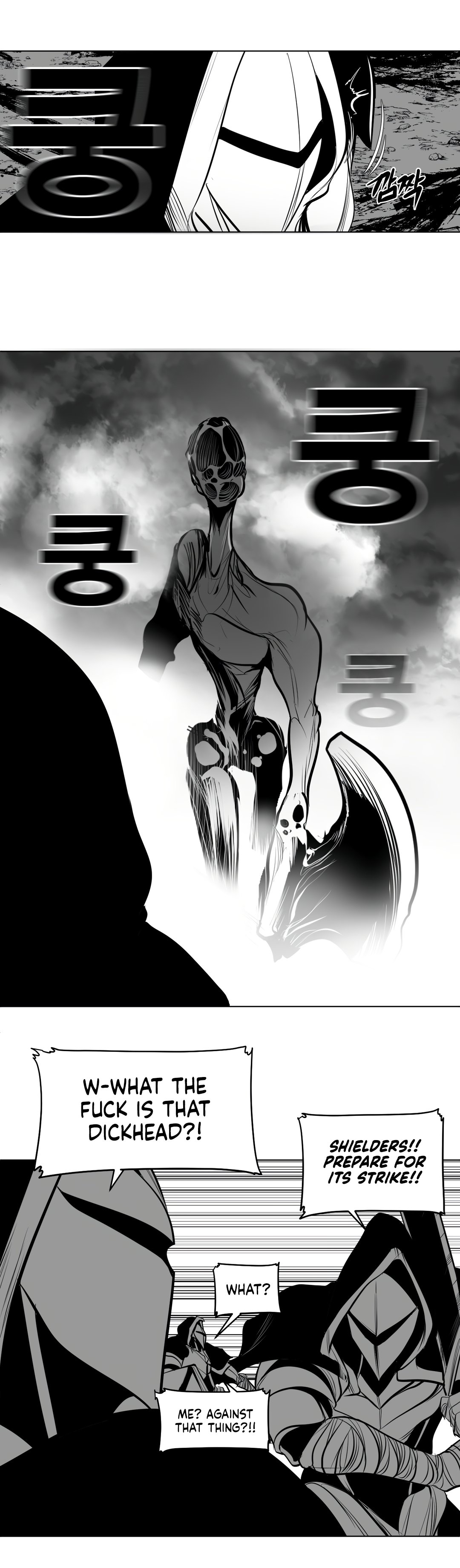 What Happens Inside the Dungeon chapter 84 page 7