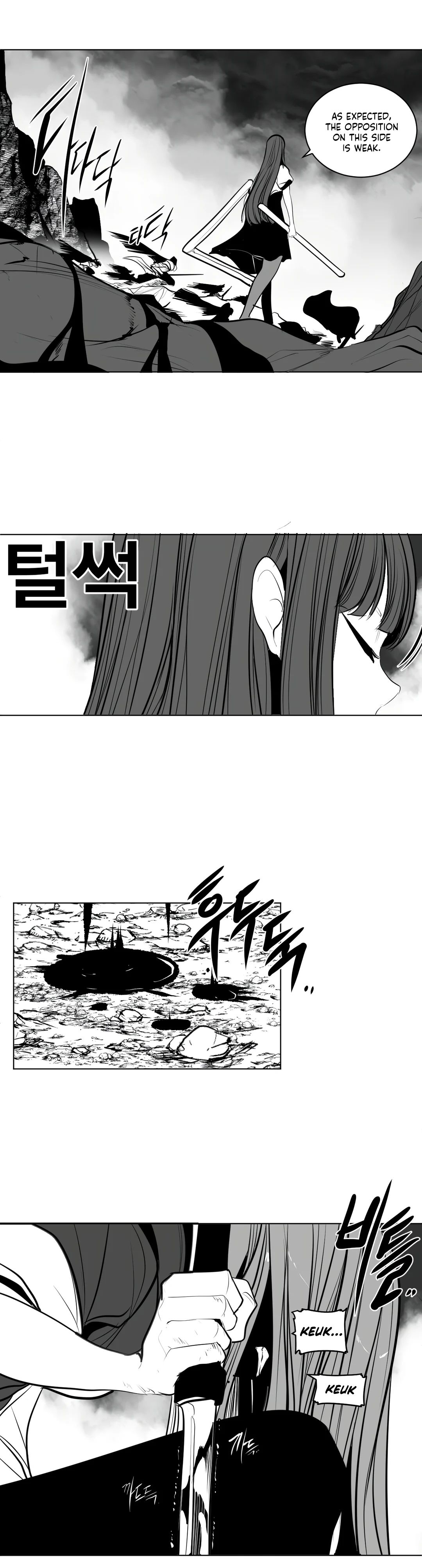 What Happens Inside the Dungeon chapter 85 page 12