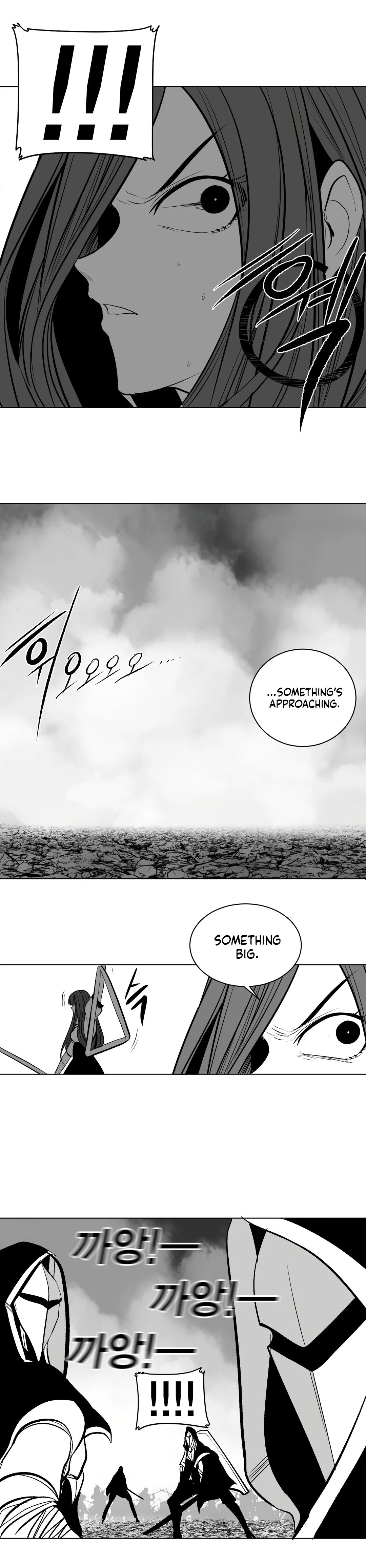 What Happens Inside the Dungeon chapter 85 page 15