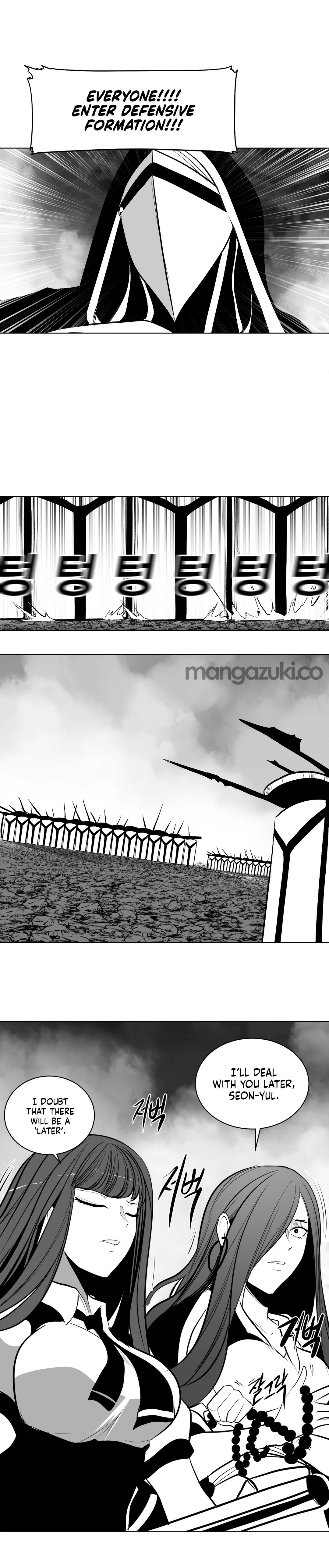 What Happens Inside the Dungeon chapter 85 page 16