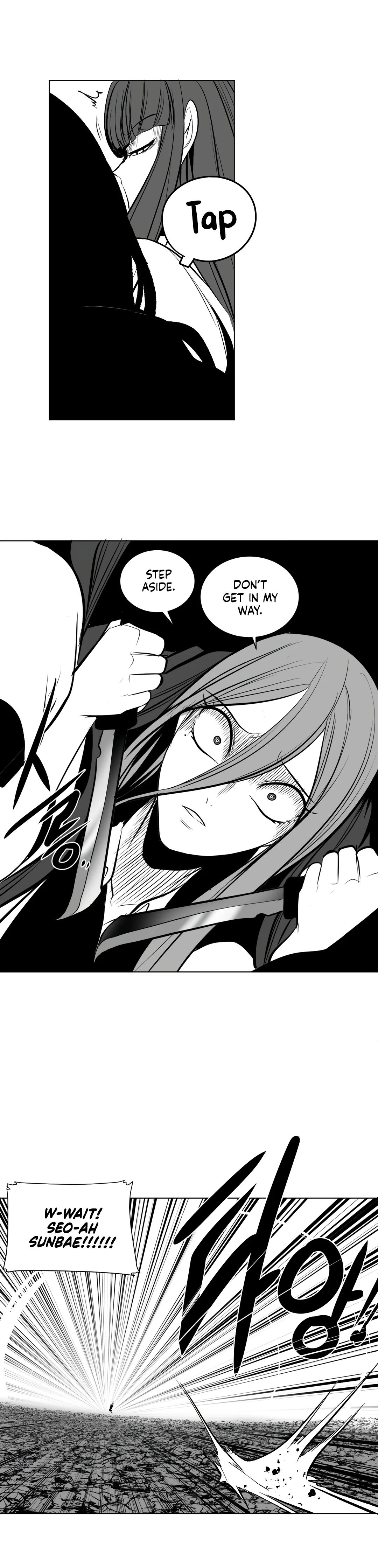 What Happens Inside the Dungeon chapter 85 page 17