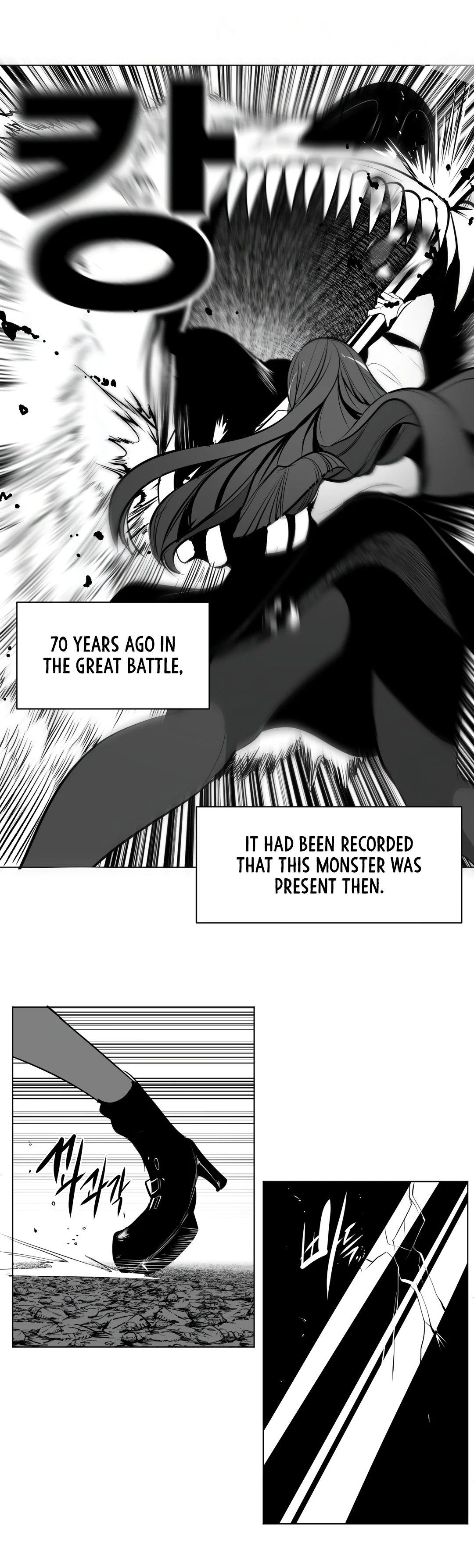 What Happens Inside the Dungeon chapter 85 page 33