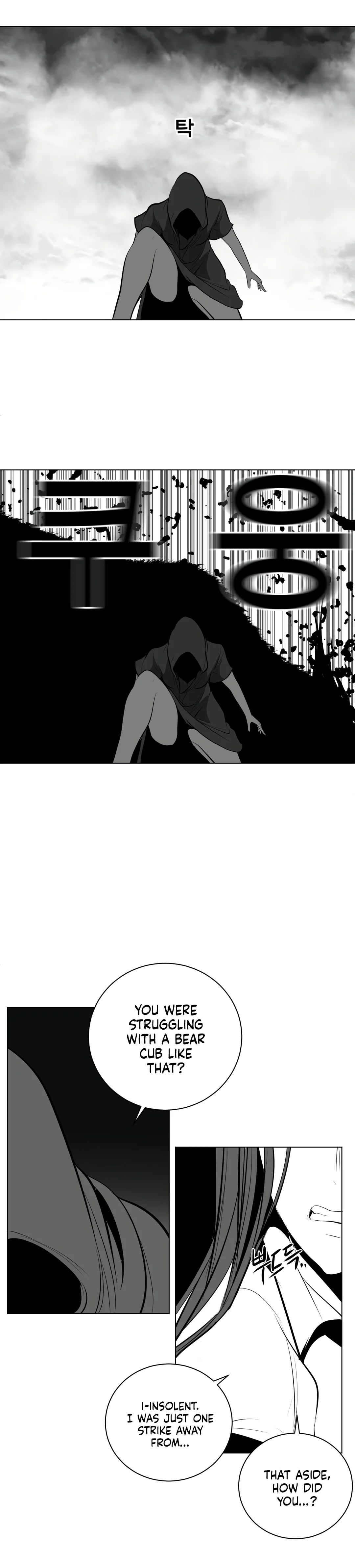 What Happens Inside the Dungeon chapter 85 page 38