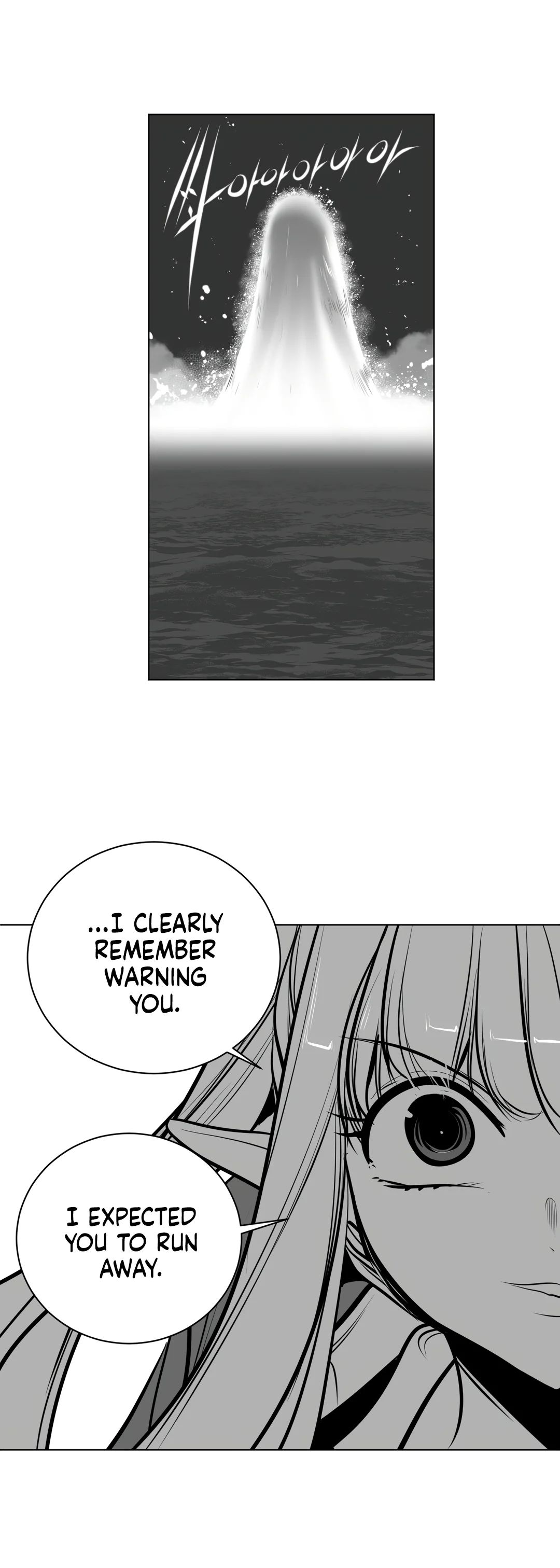 What Happens Inside the Dungeon chapter 85 page 44