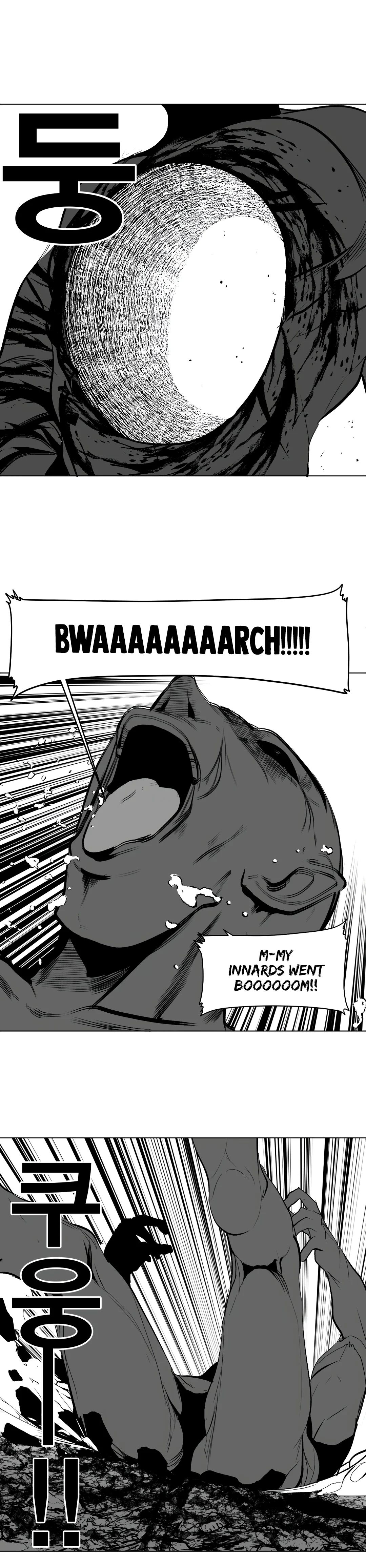 What Happens Inside the Dungeon chapter 85 page 5