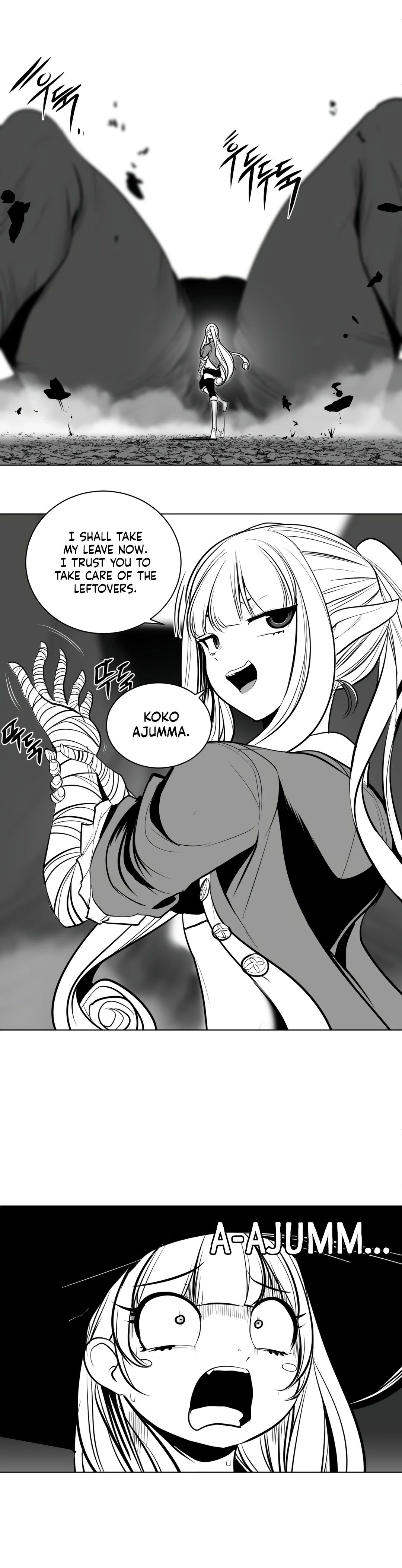 What Happens Inside the Dungeon chapter 85 page 7