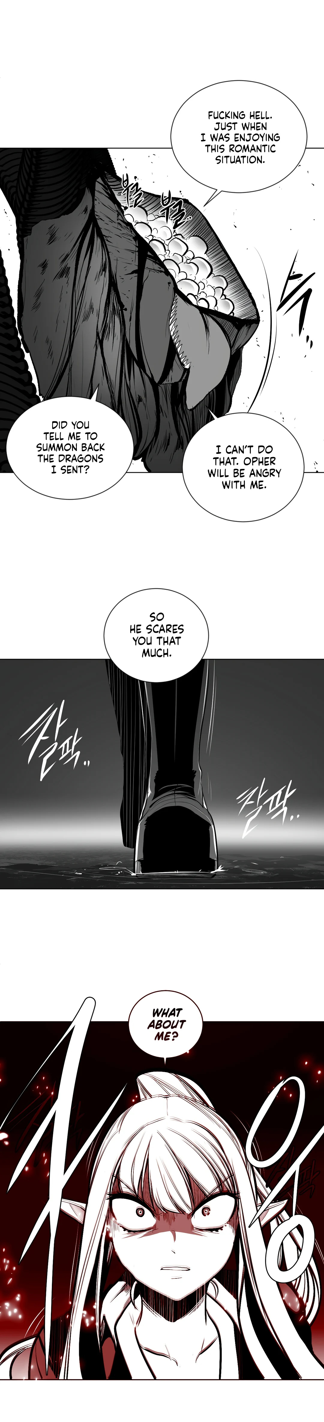 What Happens Inside the Dungeon chapter 86 page 20