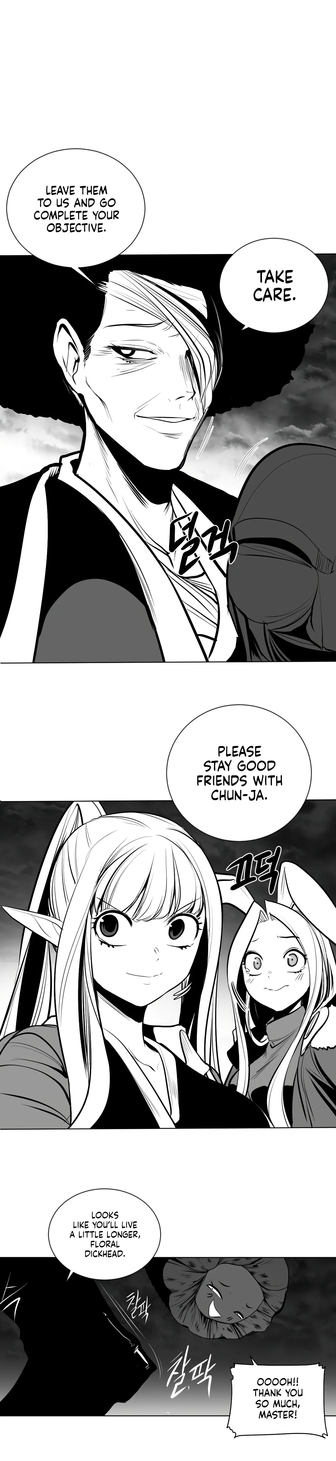 What Happens Inside the Dungeon chapter 86 page 29