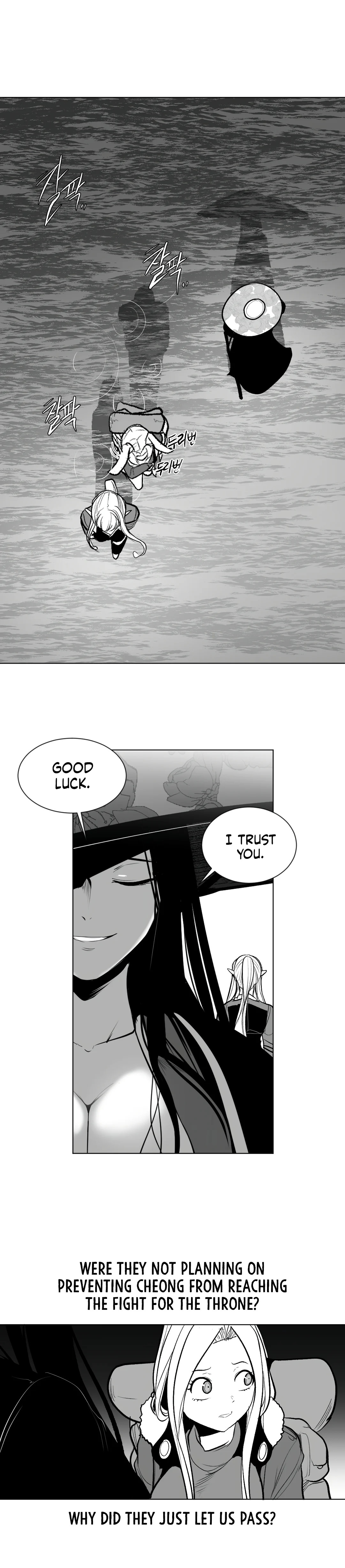 What Happens Inside the Dungeon chapter 86 page 30