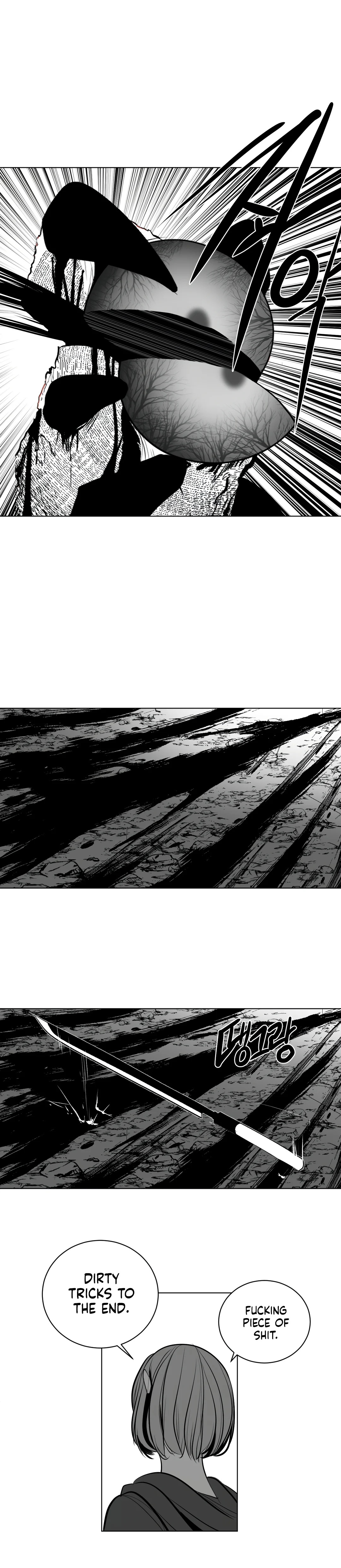 What Happens Inside the Dungeon chapter 87 page 18