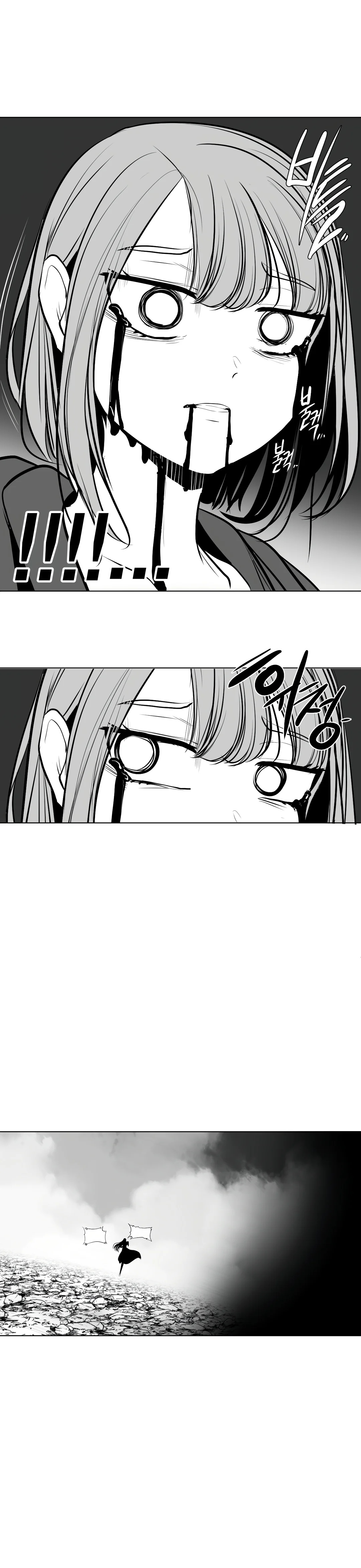 What Happens Inside the Dungeon chapter 87 page 19