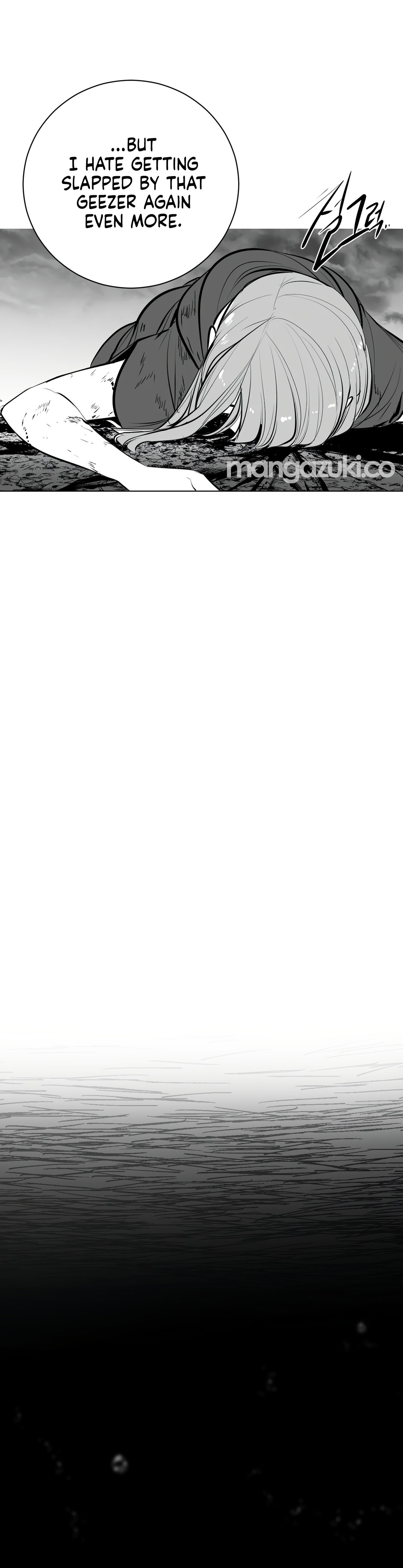 What Happens Inside the Dungeon chapter 88 page 11