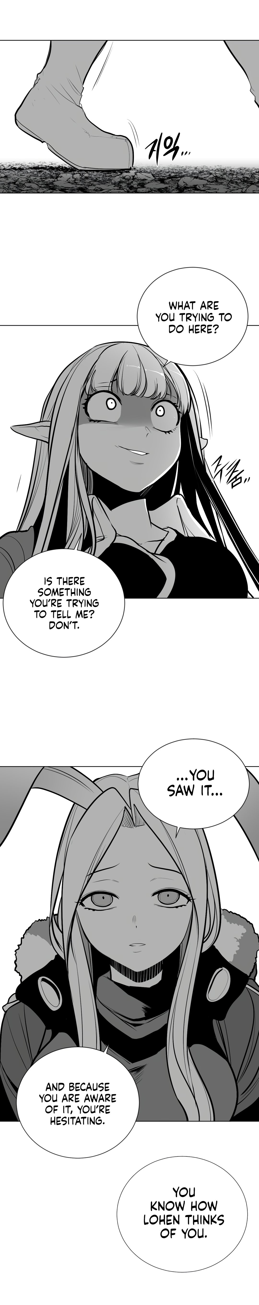 What Happens Inside the Dungeon chapter 88 page 3