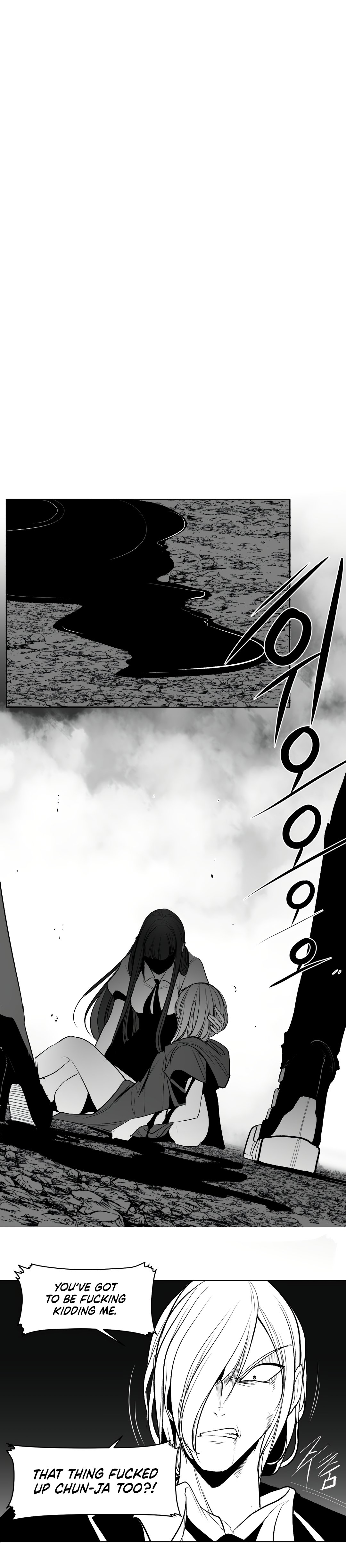 What Happens Inside the Dungeon chapter 88 page 7