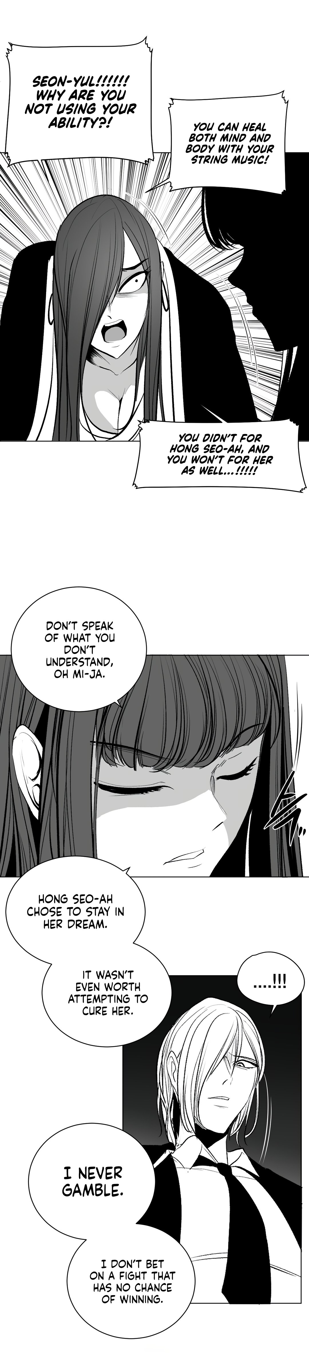 What Happens Inside the Dungeon chapter 88 page 9