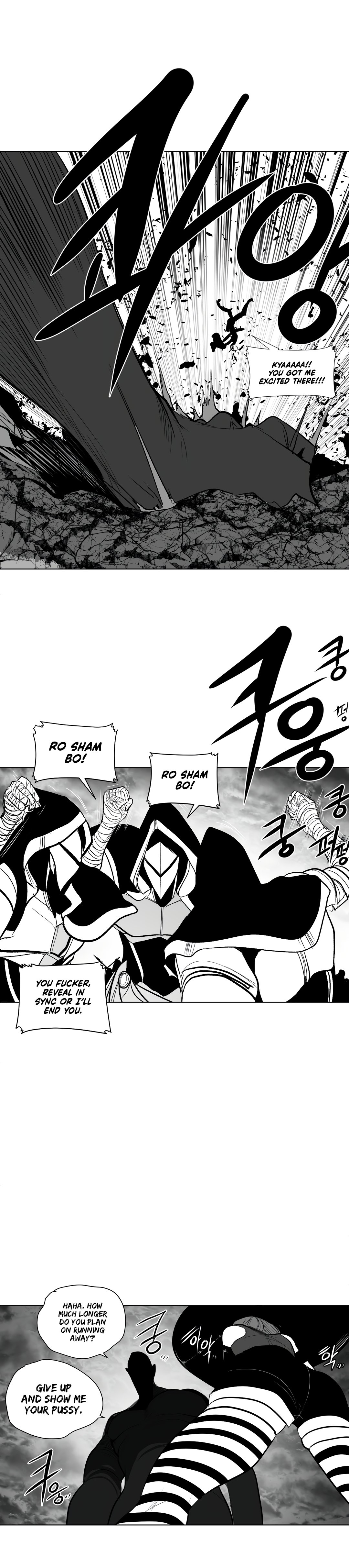 What Happens Inside the Dungeon chapter 89 page 14