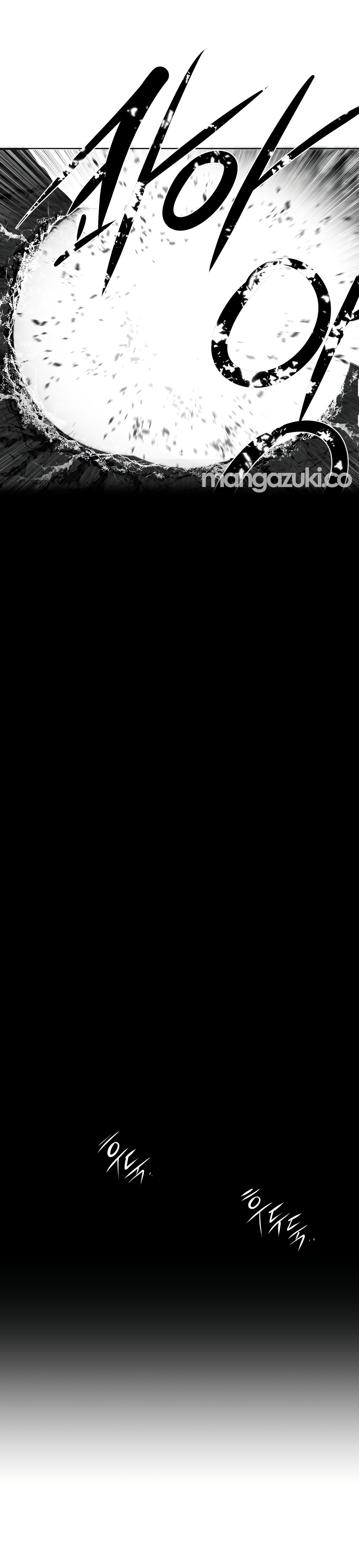 What Happens Inside the Dungeon chapter 89 page 16