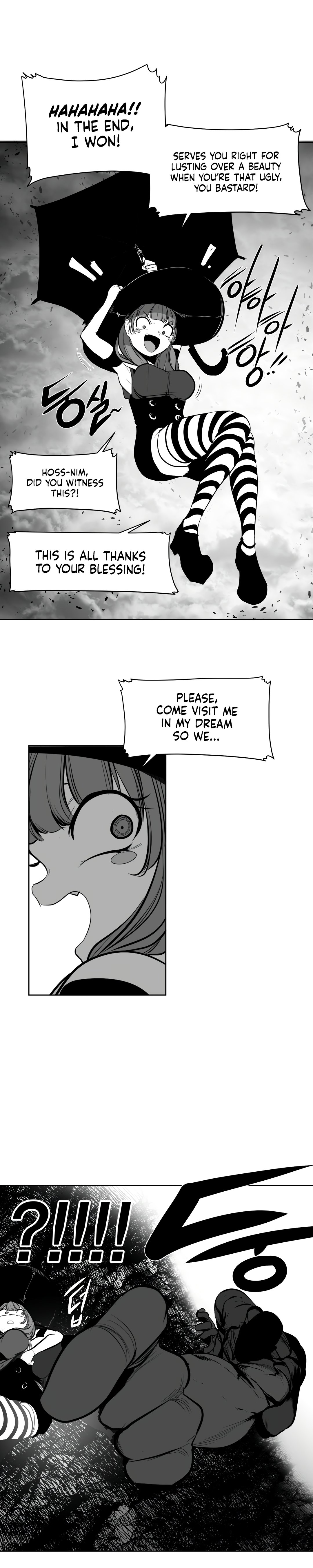 What Happens Inside the Dungeon chapter 89 page 18