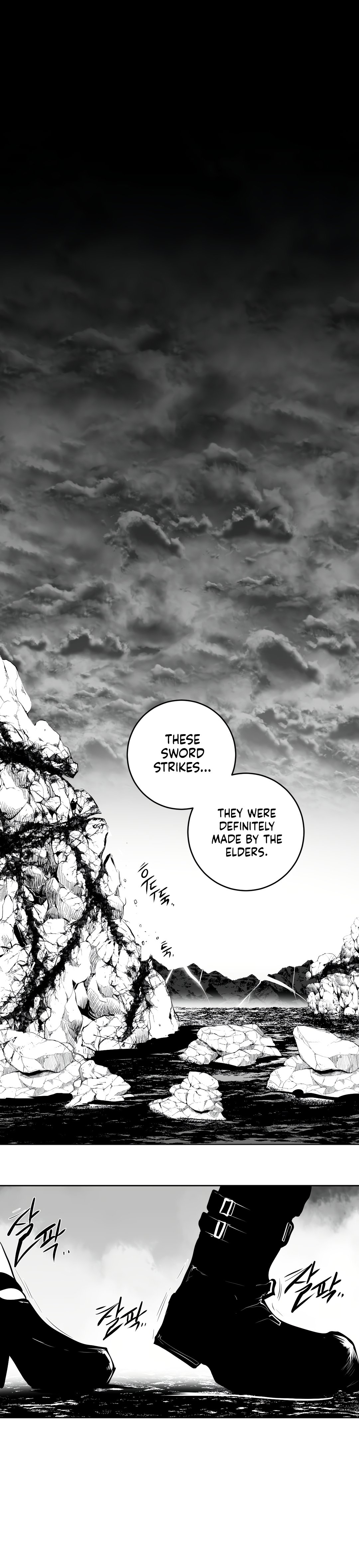 What Happens Inside the Dungeon chapter 89 page 25