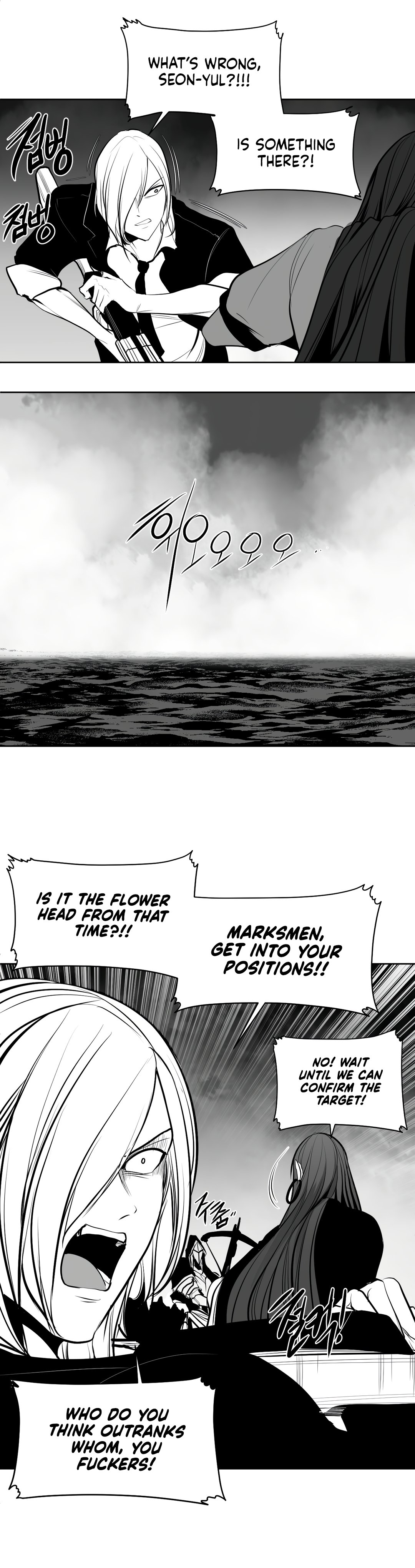 What Happens Inside the Dungeon chapter 89 page 28