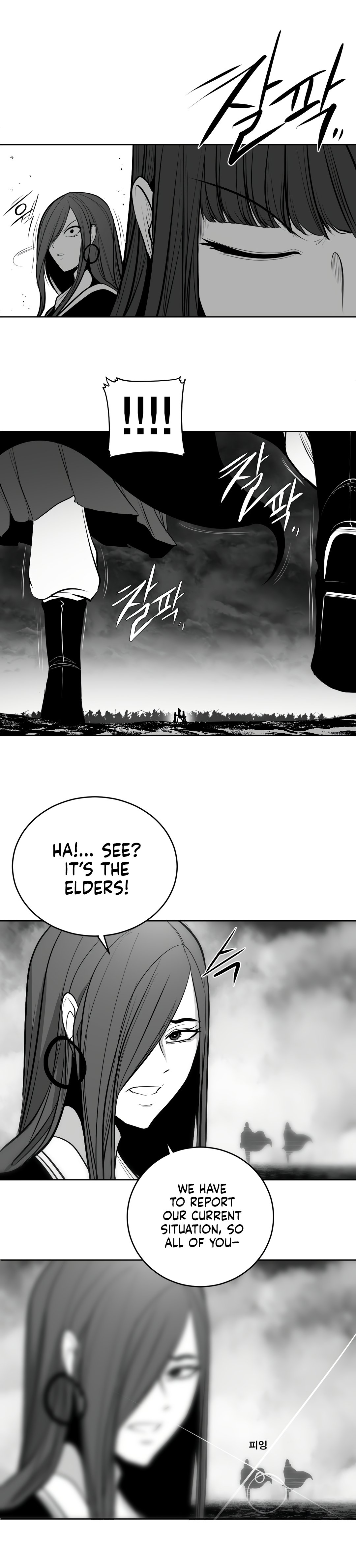 What Happens Inside the Dungeon chapter 89 page 29