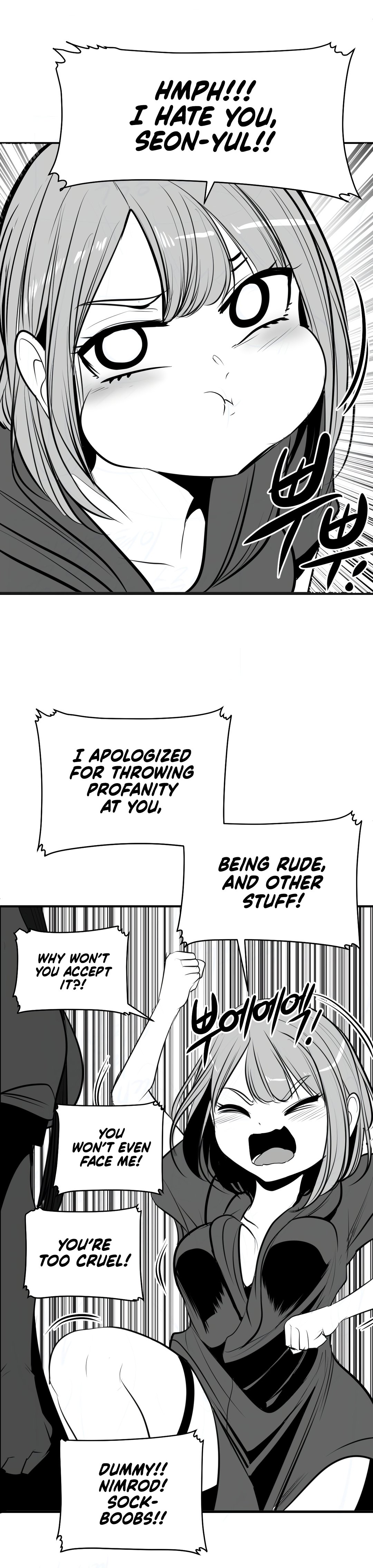 What Happens Inside the Dungeon chapter 89 page 4