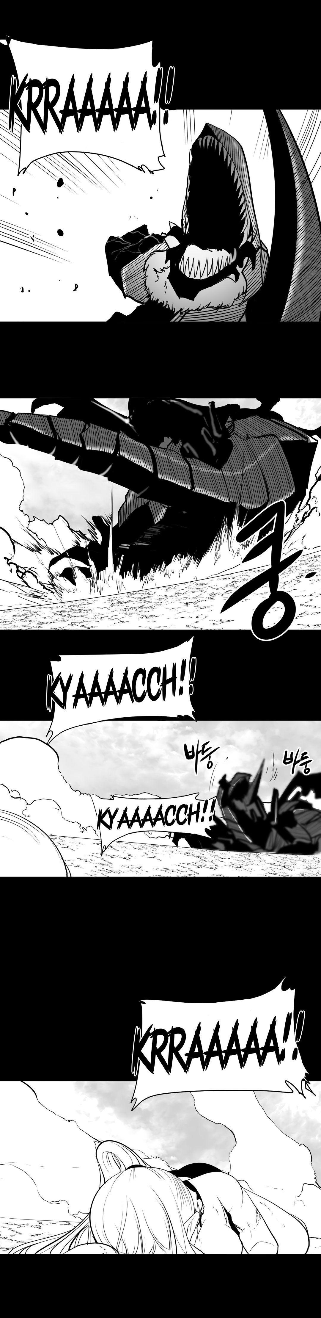 What Happens Inside the Dungeon chapter 9 page 15