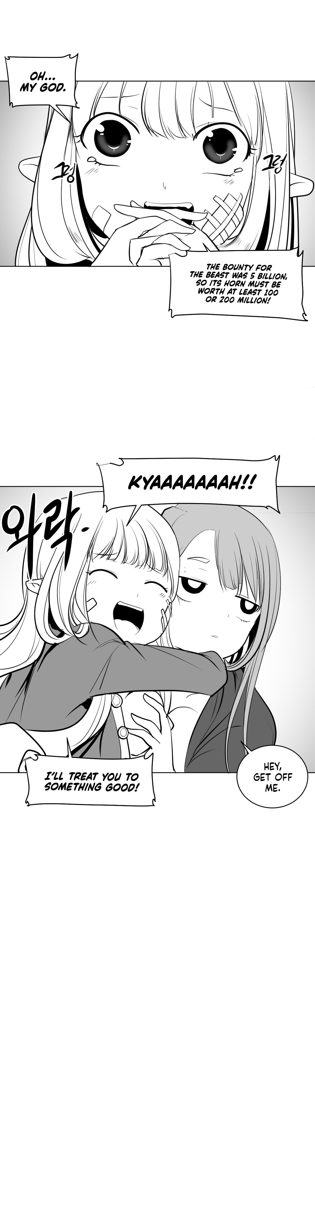 What Happens Inside the Dungeon chapter 9 page 20