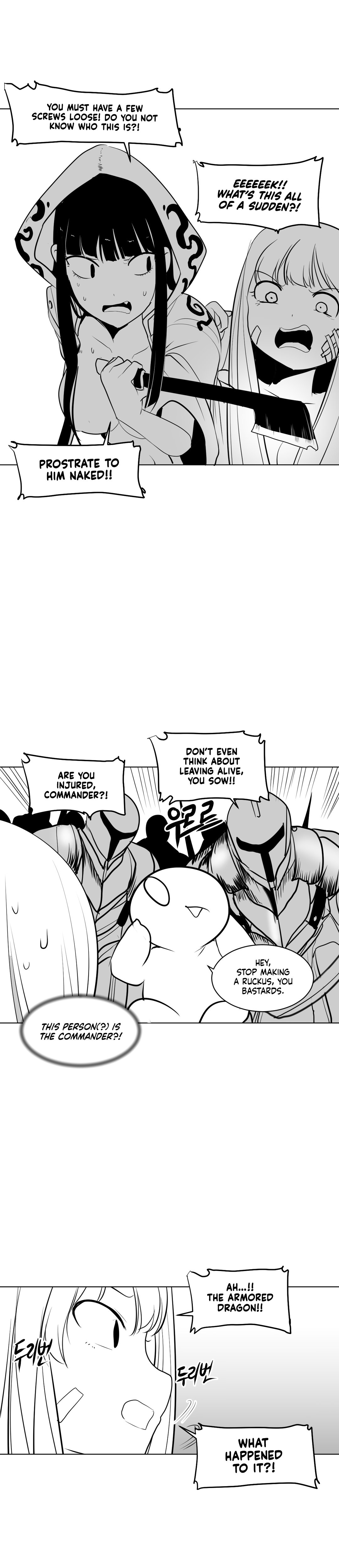 What Happens Inside the Dungeon chapter 9 page 4