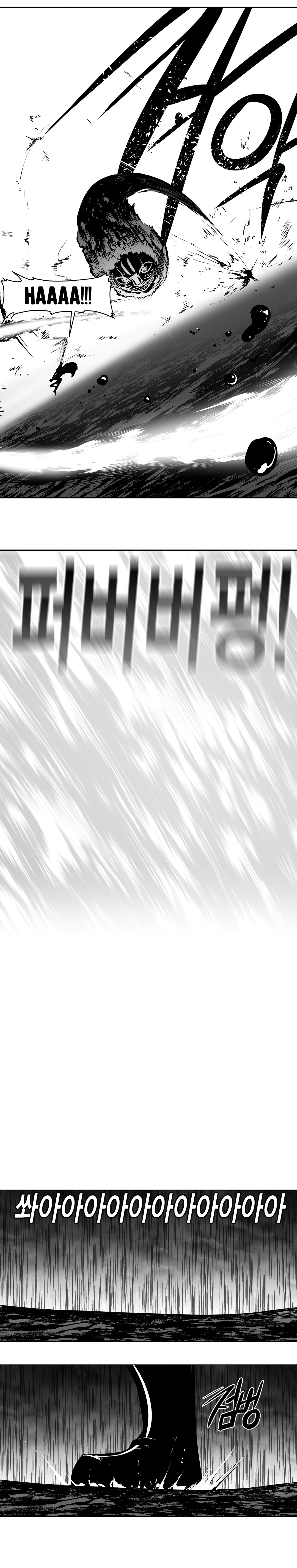 What Happens Inside the Dungeon chapter 90 page 16