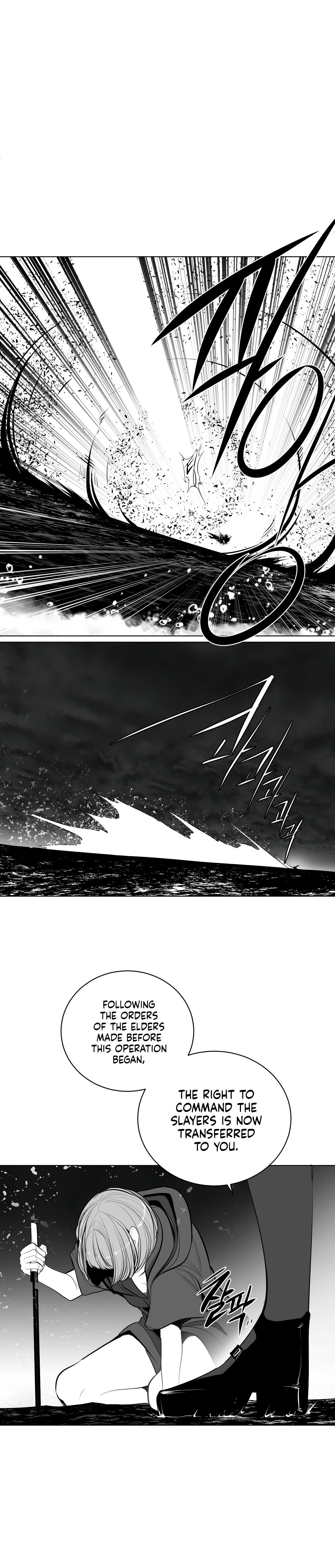 What Happens Inside the Dungeon chapter 90 page 33