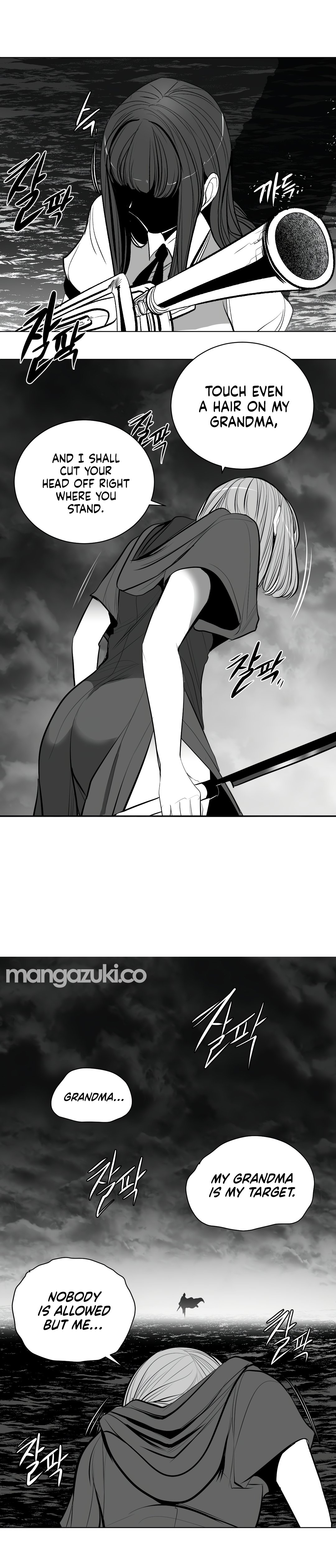 What Happens Inside the Dungeon chapter 90 page 37