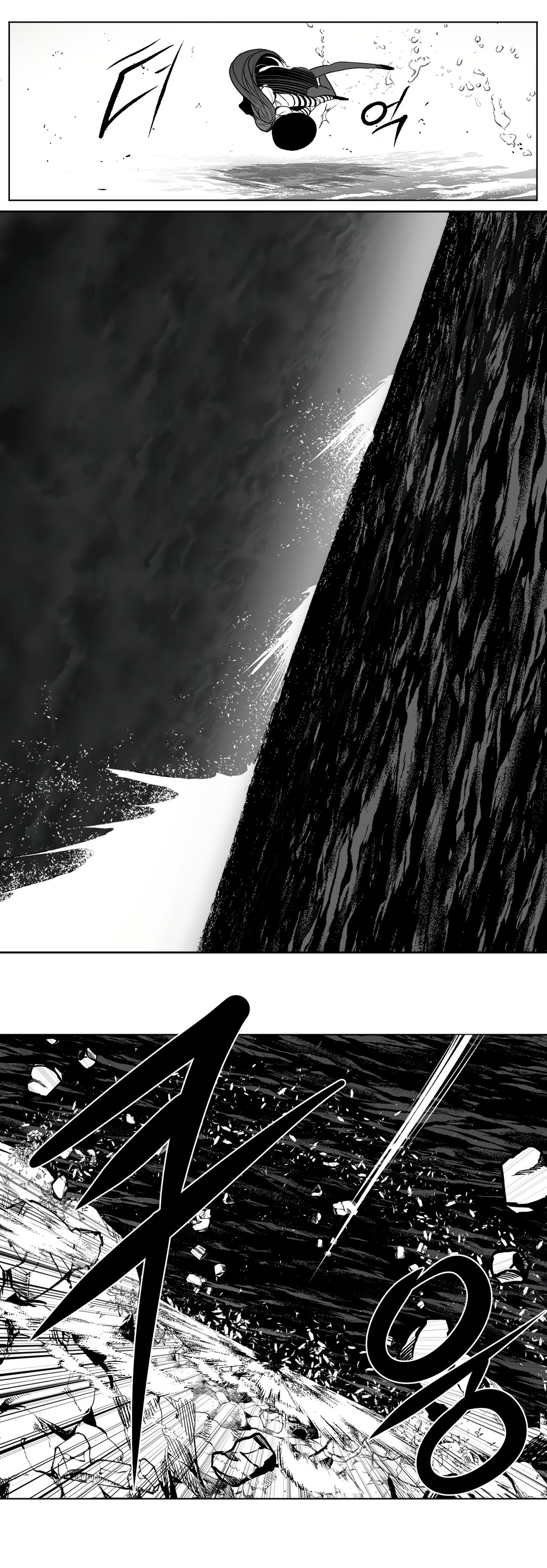 What Happens Inside the Dungeon chapter 91 page 10