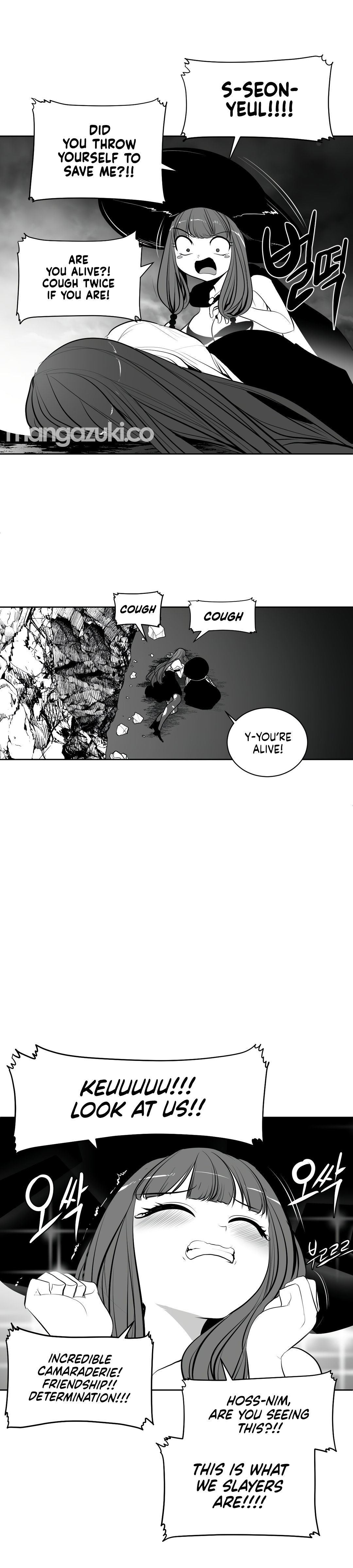 What Happens Inside the Dungeon chapter 91 page 12