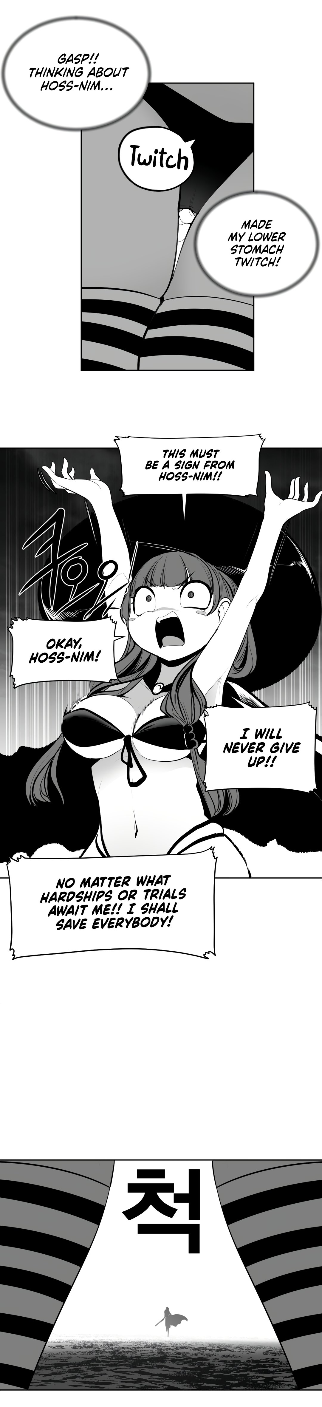 What Happens Inside the Dungeon chapter 91 page 13