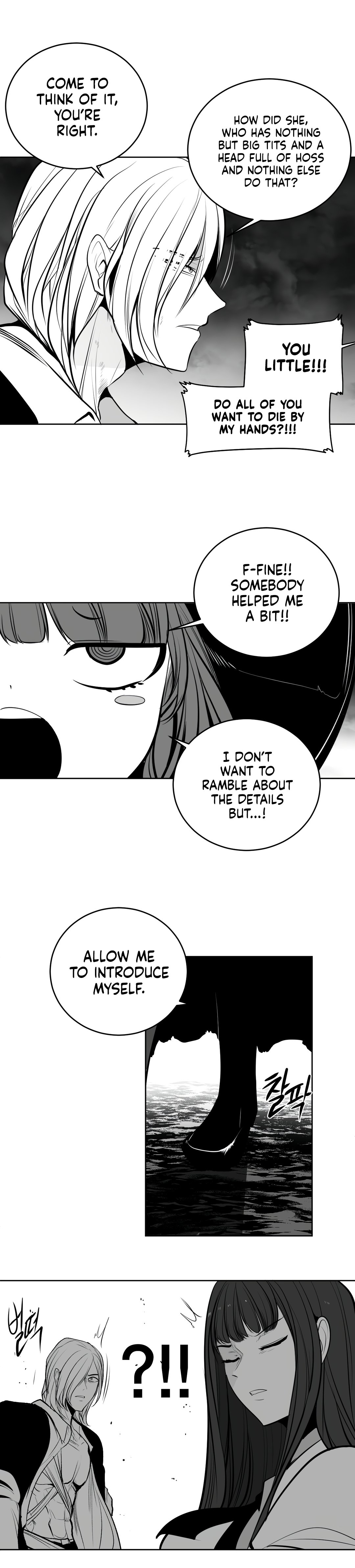 What Happens Inside the Dungeon chapter 91 page 24