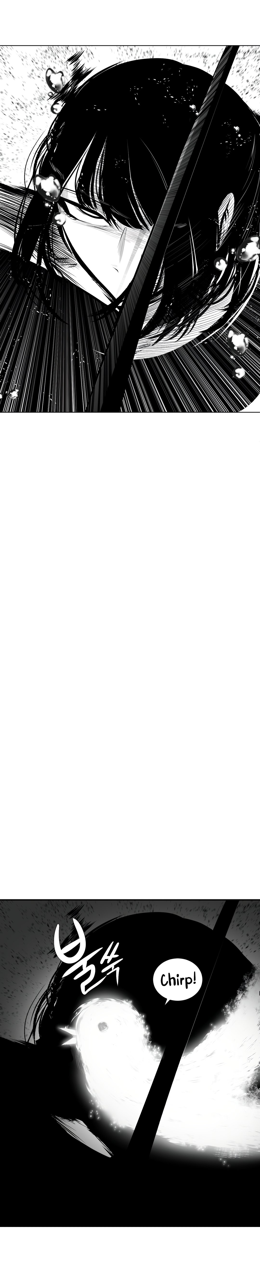 What Happens Inside the Dungeon chapter 91 page 4