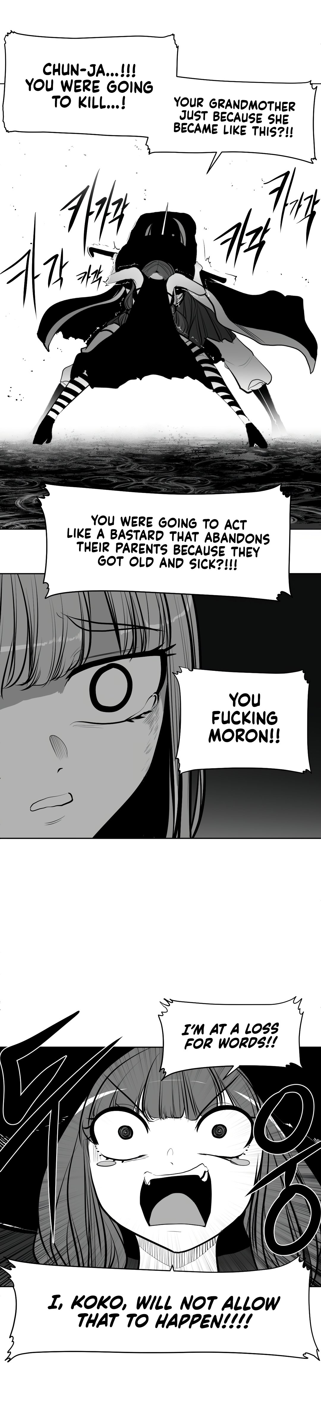 What Happens Inside the Dungeon chapter 91 page 7