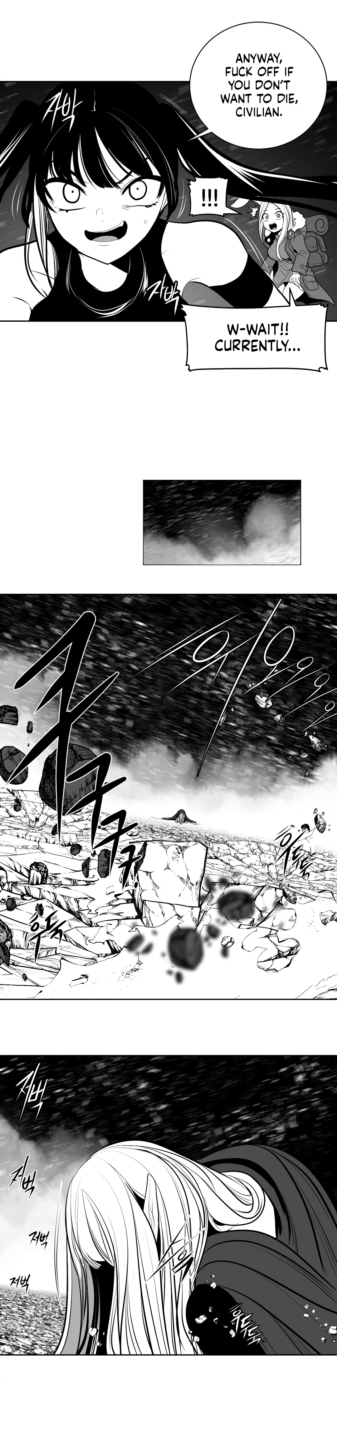 What Happens Inside the Dungeon chapter 93 page 19