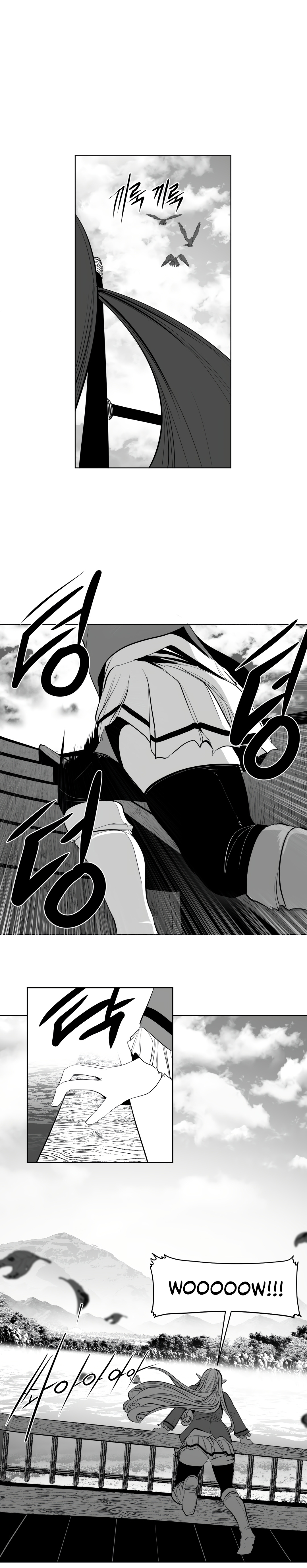 What Happens Inside the Dungeon chapter 93 page 2