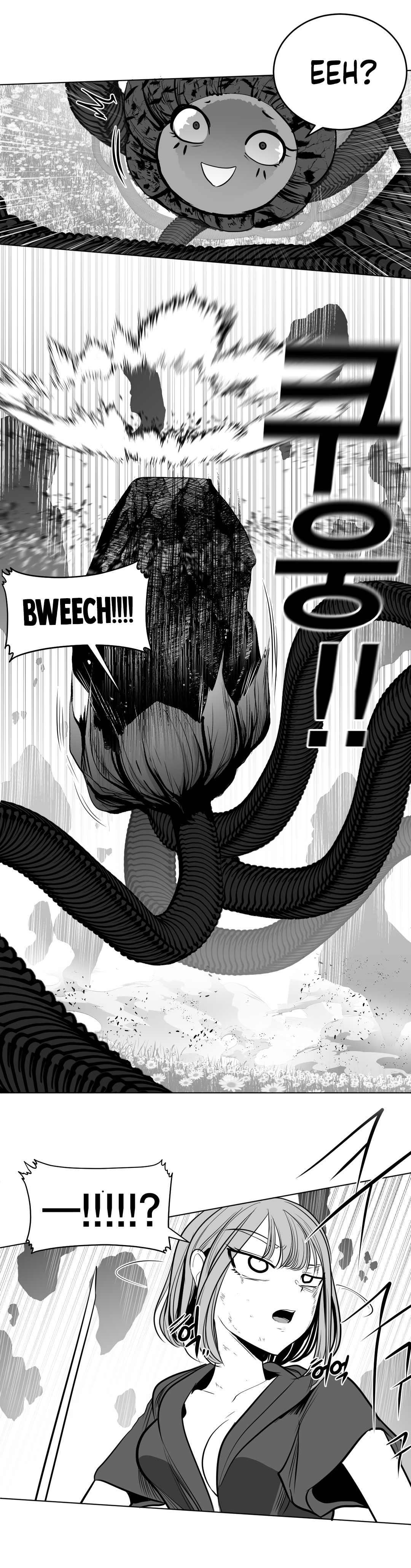 What Happens Inside the Dungeon chapter 93 page 34