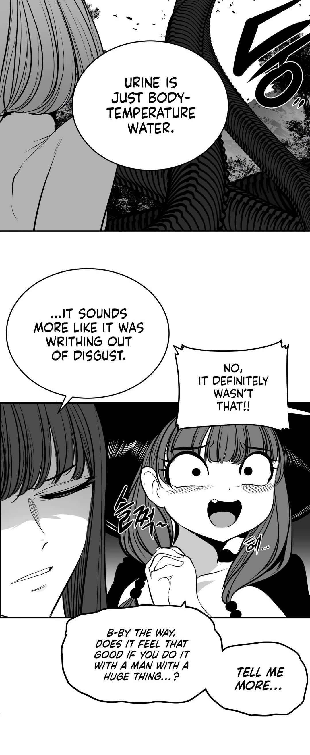 What Happens Inside the Dungeon chapter 94 page 15