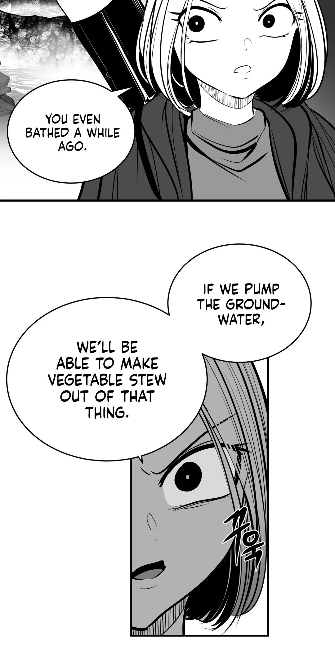 What Happens Inside the Dungeon chapter 94 page 17